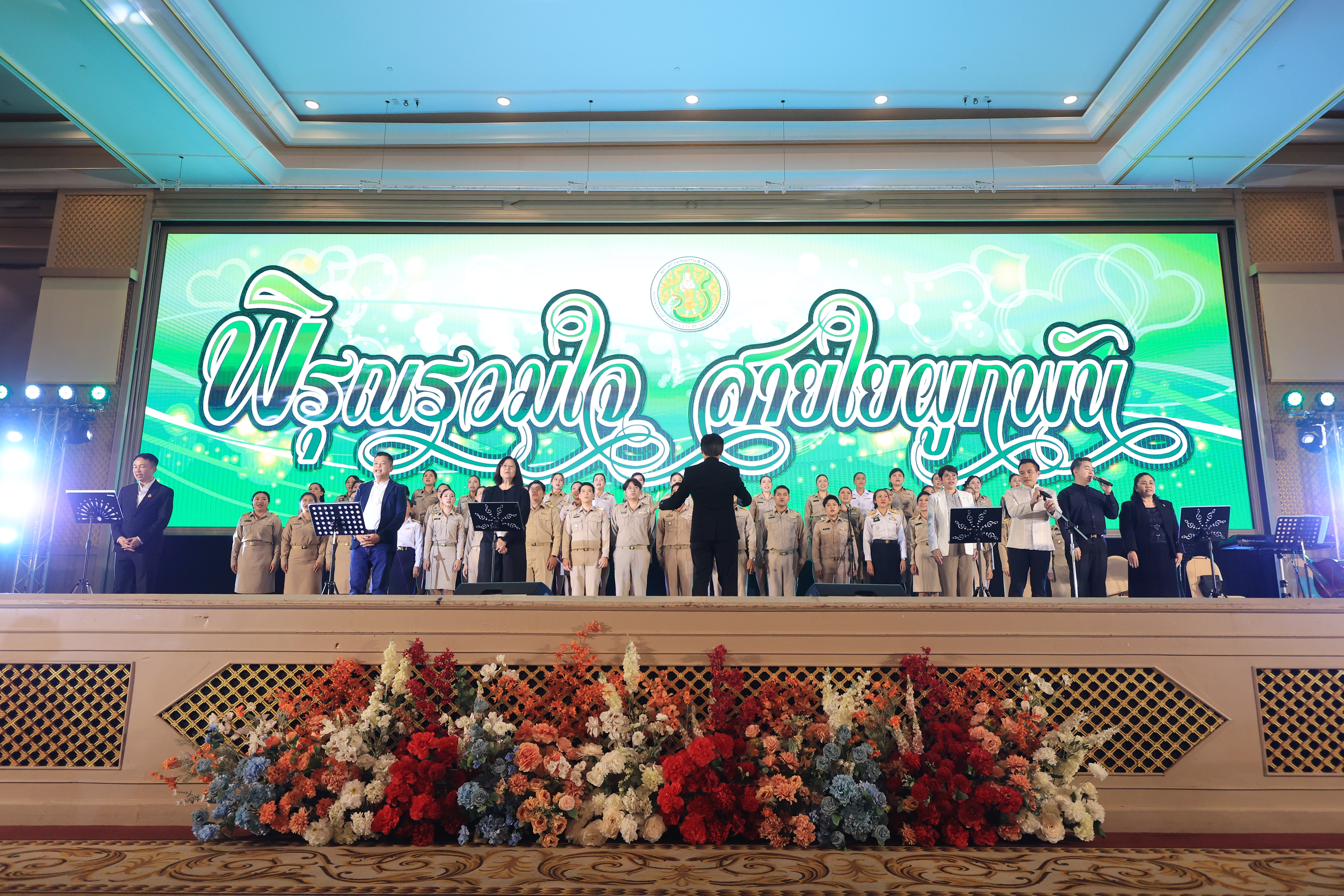 title - ส.ป.ก. ร่วมพิธีประกาศเกียรติคุณผู้เกษียณอายุราชการของกระทรวงเกษตรและสหกรณ์ ประจำปี 2569